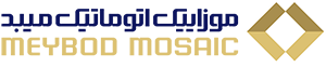 موزاییک میبد